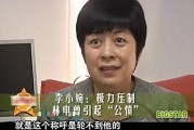 娱乐吃瓜普信男,揭秘网络热点的背后真相